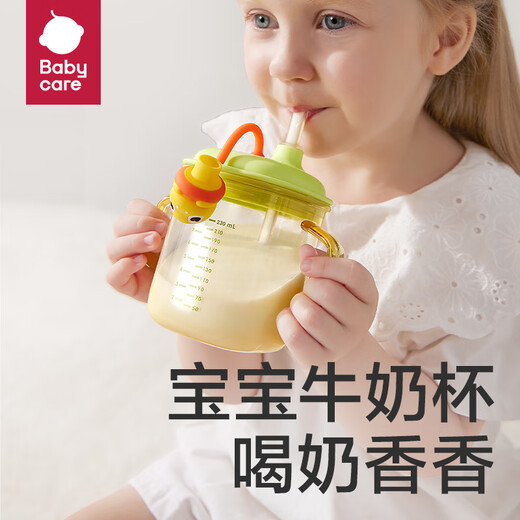 Babycare children's milk cup 1-3 years old - 6 years old baby drinking bottle PPSU direct drinking milk straw cup - full cup 330ml