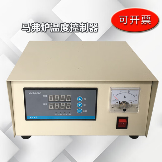 Box-type resistance furnace muffle furnace temperature controller temperature control instrument high temperature furnace controller 4-10 5-12 digital display 0-1600 degrees <digital display> instrument