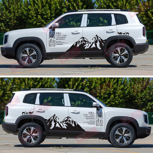 Tucker is suitable for the 2023 new Haval second generation Big Dog car stickers, pull-up stickers, Harvard modified decorative body door color strip stickers, Big Dog Travel Set 4S original material black