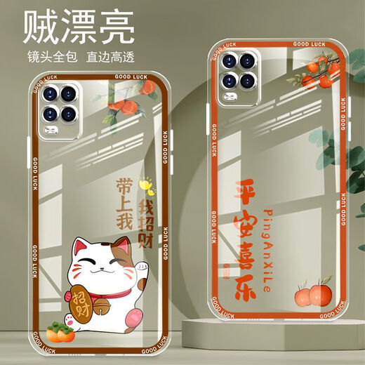 Yiheng eignet sich für Xiaomi 10 Jugend Mobilfunkkoffer vollschneidiges transparentes Silikon Soft Anti-Fall Gerade Kantenschutzschutzschutz für den neuen niedlichen Cartoon von Frauen.
