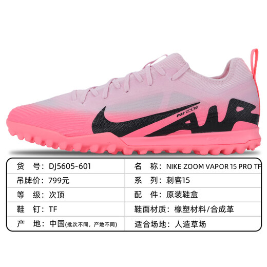 Nike Nike Mercurial 15 times top TF nail-breaking human grass competition training adult men's and women's football shoes DJ5605-601 DJ5605-601 ready for delivery in seconds 45