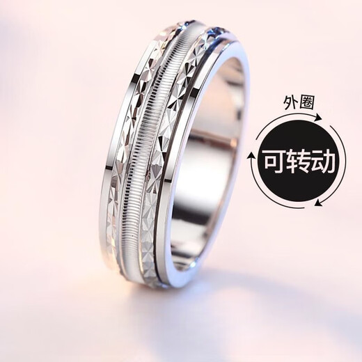 DRJEFUNpt950 platinum platinum silver-covered ring for men, rotatable index finger ring, single ring for men, size 22, circumference 62mm