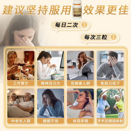 李时珍破壁灵芝孢子粉胶囊增强免疫力术后恢复营养品 一瓶（体验装5天量）