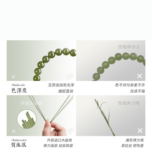 Jiada Baoya Gao Bing Hotan Jade Bracelet Women's Deep Ice Clear Lake Water Green Bracelet Light Luxury Niche Women's Jade Bracelet Jewelry Gift 8mm