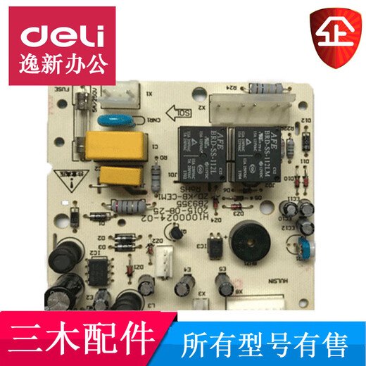 三木碎纸机msd/SD9355 9331 9520 9511 9711 9280主板电源板配件 9100/9101