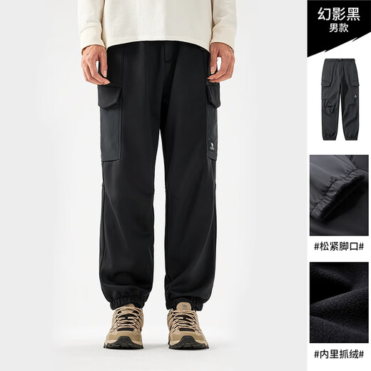 Camel [Camel) [Wang Junkai Same] Outdoor Urgent Soft Shell Pants Men's Bunch Sweet Pants Hot Plel G688 XXL