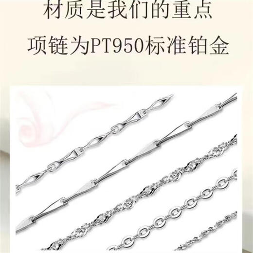 Authentic PT950 platinum necklace women's clavicle chain full of stars fine plain chain versatile single chain gift for girlfriend melon seed chain 45cm