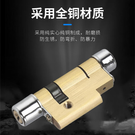 Ersetzen Sie den Baodan Lock Core Panpan Spring Security Door Lock Core Full Copper Haushalt 11 Typ 13 Typ Eingangstür Modell 11 Modell B1098 = 36+62