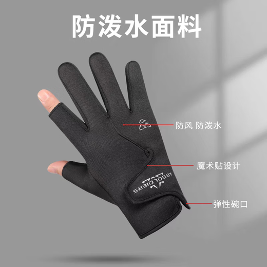 Ning'an Cycling Gloves for Men and Women Spring Sports Fingerless Touch Screen Exercise Non-Slip Warmth Plus Velvet Outdoor Mountaineering Equipment Tiger Head Three Finger Black