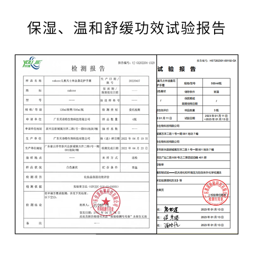 Sakose Vaseline Calendula Hand Cream 120ml for autumn and winter, moisturizing, non-greasy, anti-drying, suitable for men, women and children