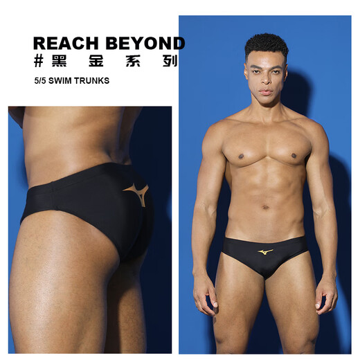Mizuno (MIZUNO) briefs men's professional training swimming trunks men's adult quick-drying anti-chlorine hot spring pants swimming equipment B106 black gold series L [height 165-175 weight 60-75KG]