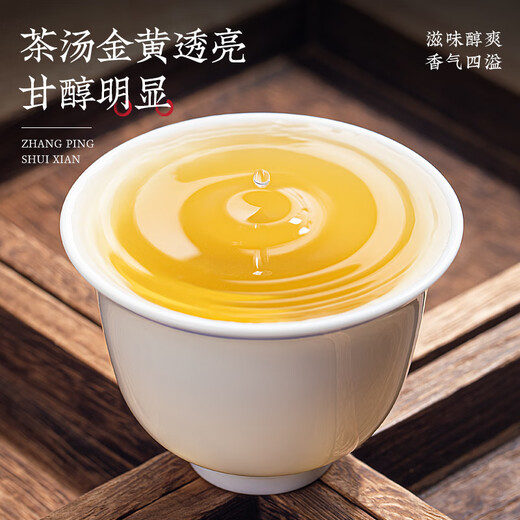 采茶伯茶叶乌龙茶 漳平水仙 兰花香浓香250g2025新茶手工茶饼送礼自己喝
