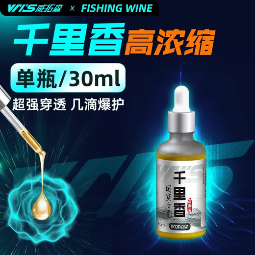 Wei Tuosen Thousand Miles of Flowers Small Medicine Fishing Attractant Complete Fruit Acid Wild Fishing Carp and Crucian Carp Black Pit Special Opening Agent Bait Fish Bait Highly Concentrated Thousand Miles of Grass 50ml + Musk Wine 50ml
