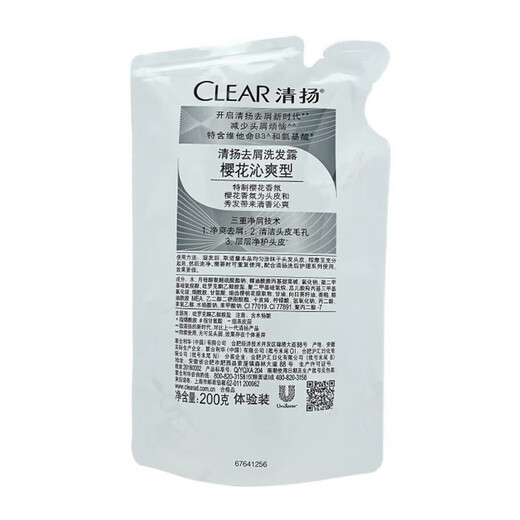 
Qingyang Shampoo Sakura Decoction Anti-dandruff Long-lasting Fragrance Shampoo Replenishment Package Affordable Package Sakura Decoction Package 200g*5 bags