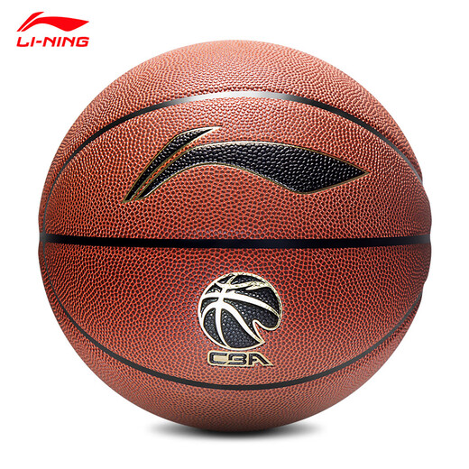 Baloncesto de Li Ning No. 7 957 Bola de entrenamiento profesional para jóvenes adultos para la competencia Anti-slip y al aire libre Ball Blue Ball No. 7 967 Baloncesto