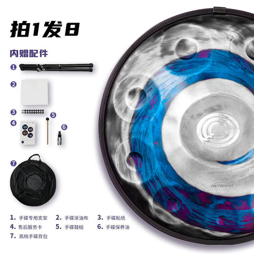 
AS TEMAN hand disc, with over 10,000 national sales of handpan professional percussion instruments, send a full set of tutorials [support customization] Comet 10 sounds