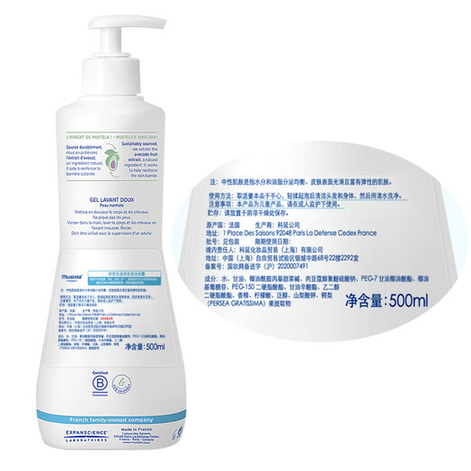 MUSTELA children's shampoo and shower two-in-one 500ml*2 baby shampoo and shower gel for infants and young children imported from France