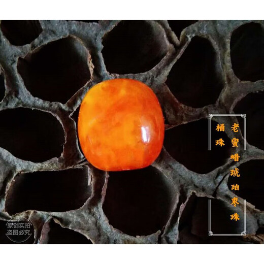 Goldsmith Li Lao beeswax jujube beads bucket beads loose beads single beads diamond star moon bodhi bracelet top beads waist beads accessories DIY beads diameter 16mm height 16mm single bead