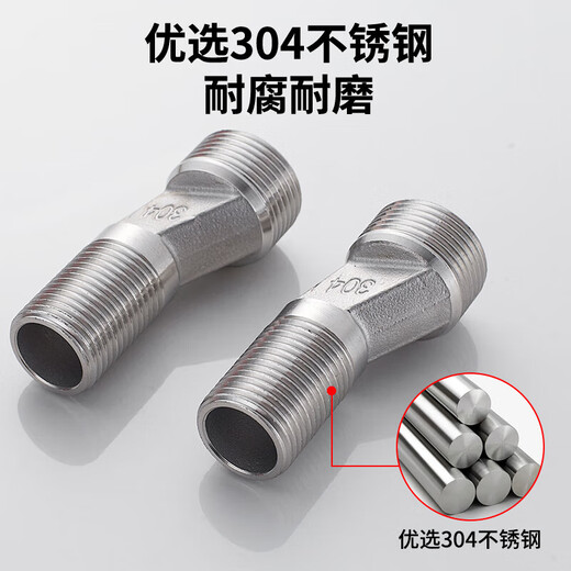 
Daihu Shower Universal Curved Angle Connector Adjustable Diameter Curved Eccentric Corner Screws 2 Brass Eccentric Corner Screws [Extended [Giant-Environment] With Decorative Cover B1105