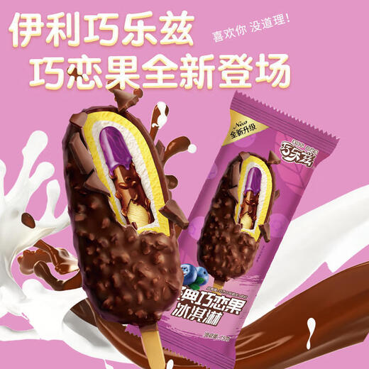 Yili (YILI) 30 pieces of Yili Qiaolezi ice cream crispy sticks Qiaolian fruity milk stick crispy ice cream ice cream cold drink wholesale Qiailezi crispy sticks 30 pieces