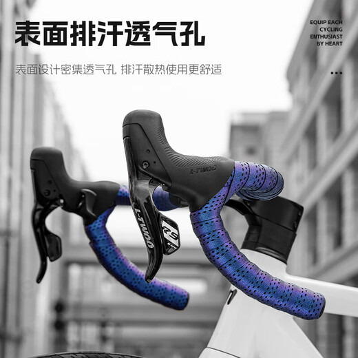 WestBiking road handlebar belt bicycle thickened shock-absorbing anti-slip strap handlebar wrapping belt bicycle wear-resistant strap color white