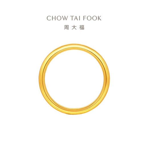 Chow Tai Fook, un anillo de oro con un calamar (tarifa de trabajo de 180) No. 11, aproximadamente 2.55g EOF1424