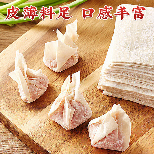Lin Baobao fettarme Hühnchen flaches Essen fujian Spezialität Yanshui flaches Essen Kleine Wonton Shaxian Aromed Wonton Pure handgefertigtes Fleischhaut Füllung Yanshui * 4 Beutel + fettarme * 4 Beutel (insgesamt 828 g)