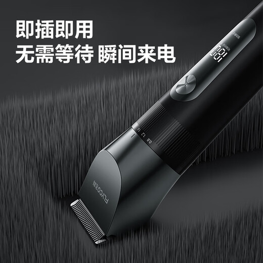 FLYCO haircutter electric haircutter for adults and children's head shaving electric fader full body washing household head shaving scissors haircut tool set FC5908 standard + flat scissors + tooth scissors