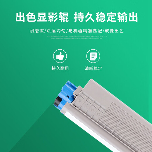 Dapu suitable for OKI C824n powder box OKI C834n toner C844n printer toner cartridge toner European version 10000 pages Black toner box