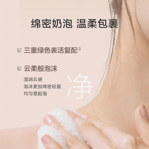 JD.com Boîte cadeau de gel de douche de parfum et de parfum