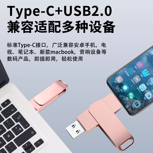 Universal USB flash drive 128g mobile phone and computer dual-interface type-c high-speed transmission large-capacity USB flash drive 1TB rotating tpyec USB flash drive silver 1TB