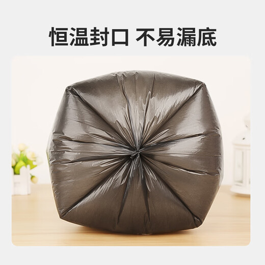 Meliya flat mouth garbage bag black large size 50*60cm 60 pieces 1 wire point break household cleaning paper basket plastic bag