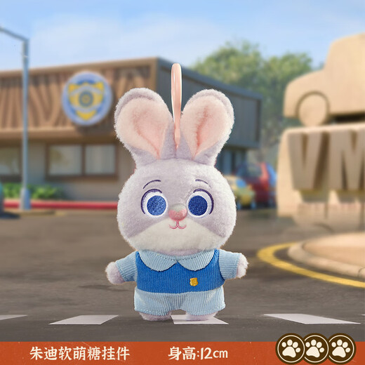 迪士尼（Disney）毛绒玩具公仔背包钥匙扣生日节礼物女生 疯狂动物城兔子朱迪挂件