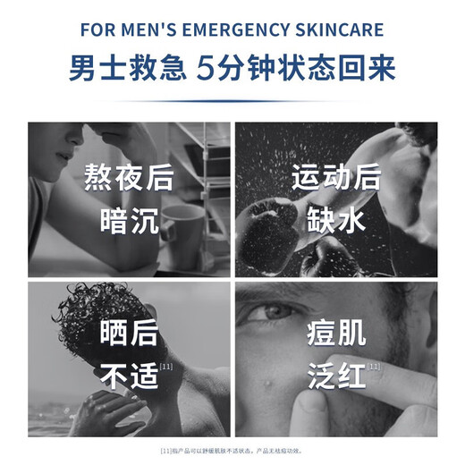 L'Oreal (LOREAL) Men's Facial Mask Moisturizing Oil Control Cleansing Light Acne Marks Blackhead Pores Large Skin Care Mask Men's Gift Hyaluronic Acid Hydrating Mask *31 Tablets