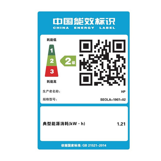 HP (HP) 437n a3 printer a3a4 black and white laser copier scanner all-in-one machine Composite machine Test paper printing Wired network Commercial office 437n [Consultation - send USB data cable (sent separately)]