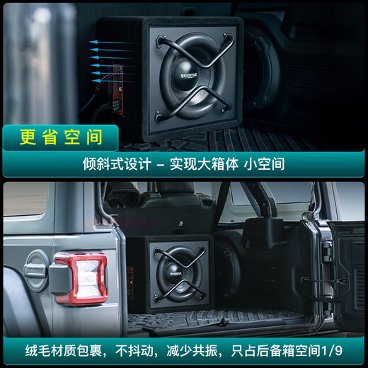 Hangrui 12-Zoll-Auto-Übergewicht Pure Subwoofer-Auto 10-Zoll