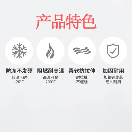 Biaokang P-327 universal multimeter pen test wire rod silicone meter needle line 1000V universal 20A extra fine tip pen