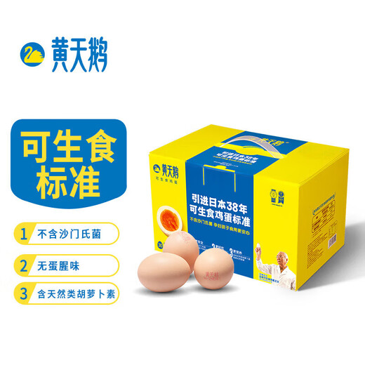 Fulinmen Fuxiang rice, oil, grains and eggs type I 3.6L+5.7kg+30 pieces