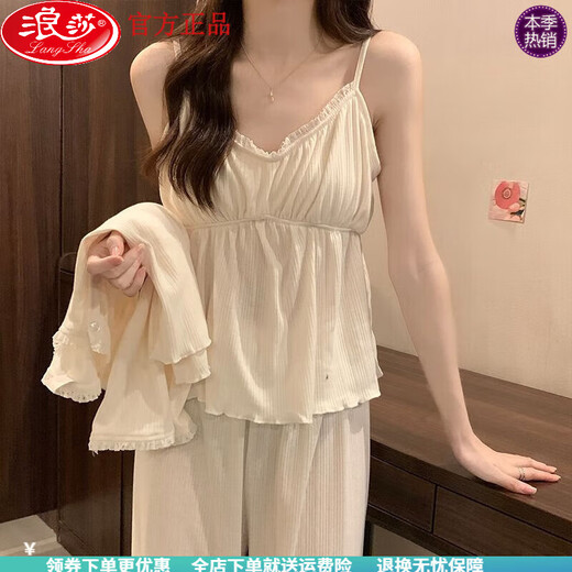 浪莎纯棉带胸垫睡衣女夏季2025年新款纯欲风甜美花边三件套装家居服 三件套_831_豆粉色_带胸垫可拆 M _建议80-95斤