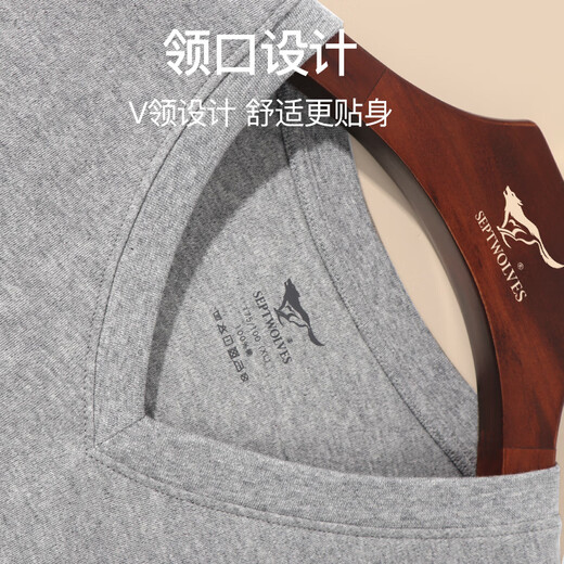 七匹狼【全棉】秋衣秋裤男秋冬纯棉保暖内衣V领棉毛衫线衣裤7A抗菌套装