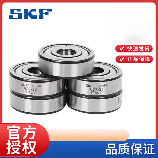 SKF-Lager mit Mikrolager 608/626/693/623/619/4 638/5 SKF-635-2z