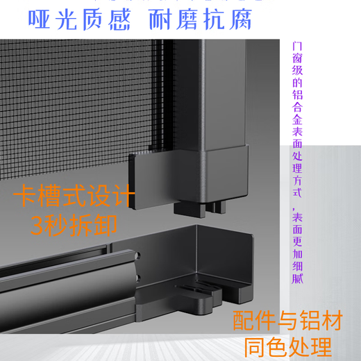 Huili's best-selling Shenzhen ultra-clear nail-free installation high-permeability mesh casement screen window reel invisible screen aluminum alloy high anti-mosquito 20 mesh pet mesh * champagne color * ultra-clear ventilation * maximum size 850 * 1x1m