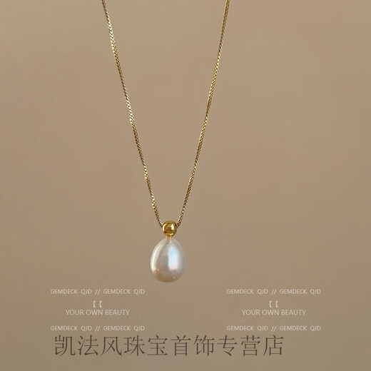 Old Phoenix Gold Store Freshwater Imitation Pearl Necklace Women's Single Bead Pendant Necklace Light Luxury 2023 New Single Bead Pendant Necklace