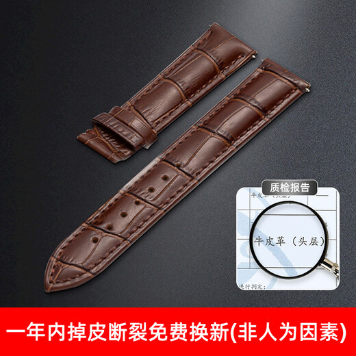 适配原装艾米龙表带男女真皮防水牛皮蝴蝶扣时光之翼明珠系列1421 无扣-棕带白线如需开口请联系客 20mm