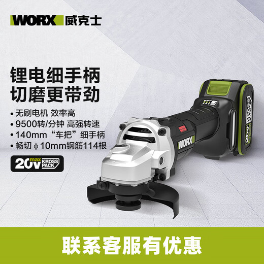 Worx Wu806 Lithium-Blast-Pinsel-Winkelschleif