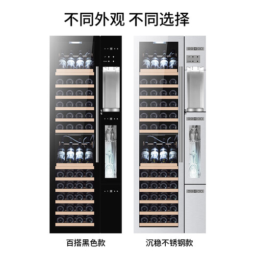Lanyi ultra-thin constant temperature red wine cabinet, sterilized red wine cup wine dispenser, constant temperature red wine combination cabinet, embedded wine cabinet, wall-mounted wine cabinet, embedded red wine refrigerator, depth 670mm (red wine dispenser all-in-one machine), 102 bottles