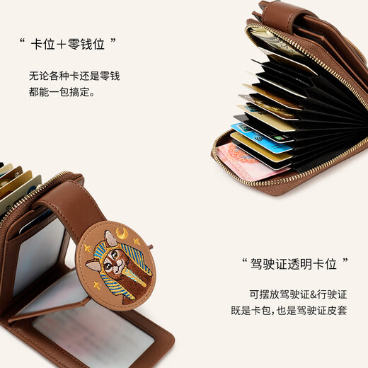 Toutou bags for women 2025 original card holder for girls multifunctional coin purse portable clutch bag Anderson brown birthday gift