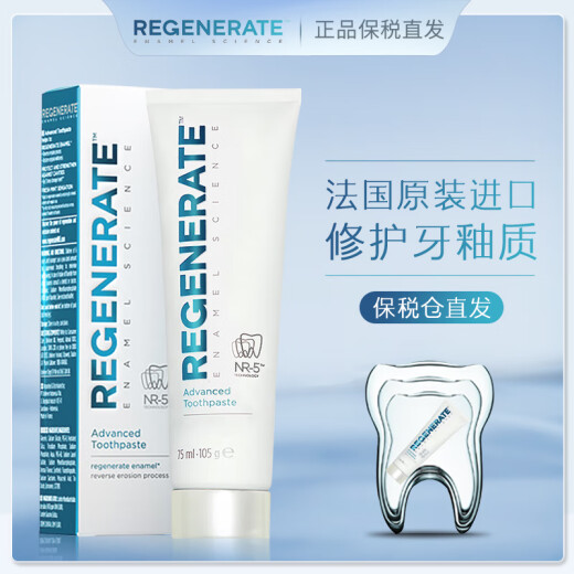 Regenerate toothpaste solidifies teeth, protects and repairs tooth enamel 75ml (cleans, protects, long-lasting and fresh) local toothpaste