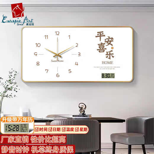 Yaoshijia pintura creative calendario perpetuo pinturas decorativas ping un reloj de restaurante Xile pinturas colgantes de la sala de estar reloj de pared en el hogar silencioso reloj electrónico jd140.98 calendario perpetuo + reloj/mano negra 120*60 imagen de cristal borde negro borde negro