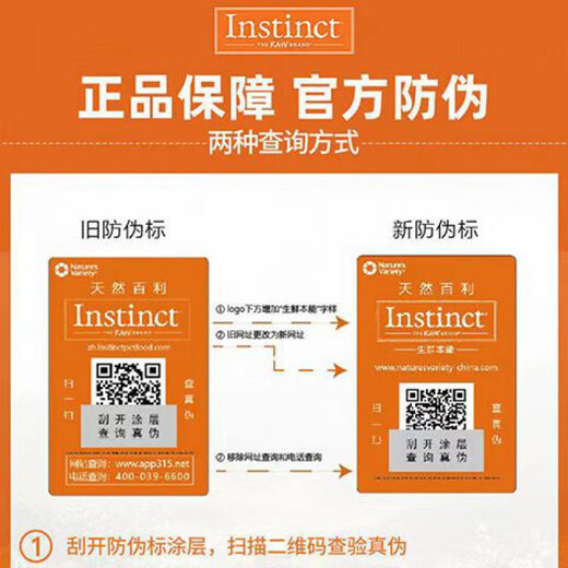 INSTINCT Bailey cat food for adult cats, classic grain-free fattening, high-protein chicken nutrition, Belle complete cat food 4 pounds/10 pounds, high-protein chicken 4 pounds (24.9) 0g